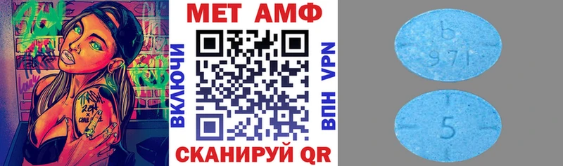 Купить где Нововоронеж Amphetamine VHQ