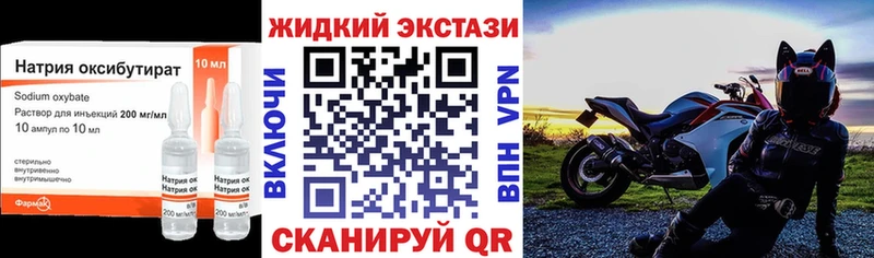 Бутират BDO 33%  Купить закладки  Нововоронеж 