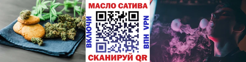 Еда ТГК марихуана  Купить  Нововоронеж 