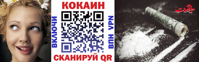 Кокаин Перу  Купить  Нововоронеж 