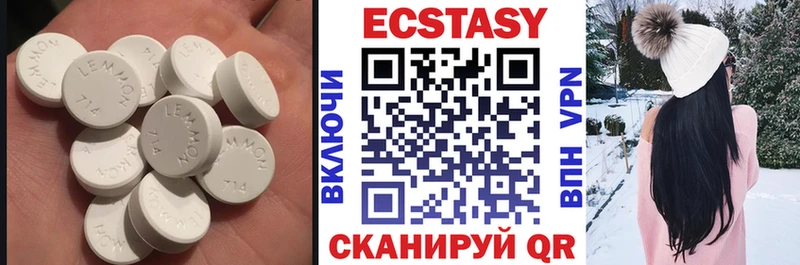Экстази таблы  Купить где  Нововоронеж 