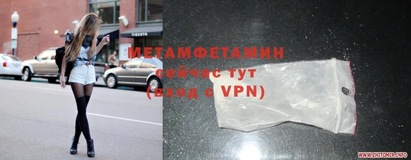 mdpv Гусев