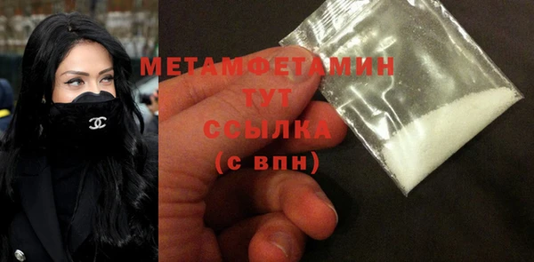 экстази Гусиноозёрск