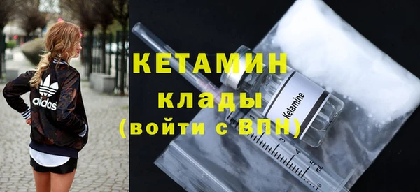 экстази Гусиноозёрск