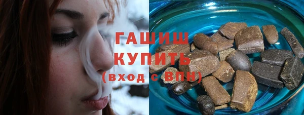 экстази Гусиноозёрск