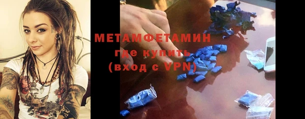 mdpv Гусев