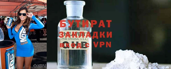 mdpv Гусев