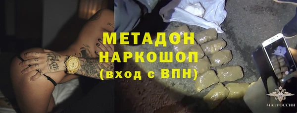 экстази Гусиноозёрск