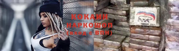 экстази Гусиноозёрск
