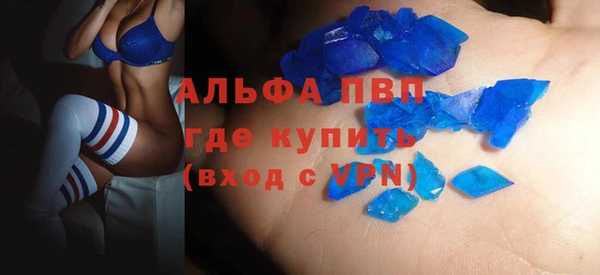 mdpv Гусев