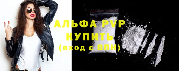 прущая мука Гусь-Хрустальный