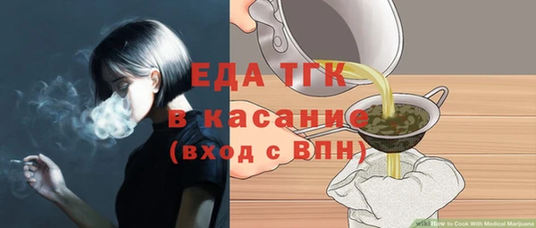экстази Гусиноозёрск