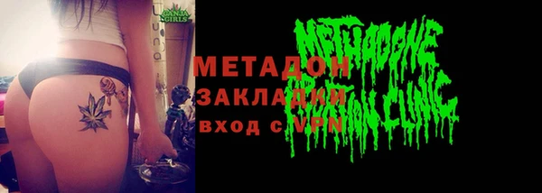 прущая мука Гусь-Хрустальный