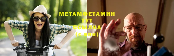 экстази Гусиноозёрск