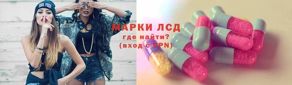 прущая мука Гусь-Хрустальный