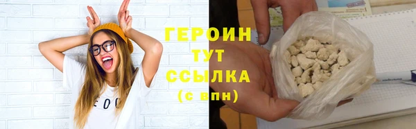 экстази Гусиноозёрск