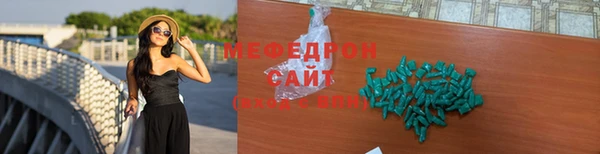 экстази Гусиноозёрск