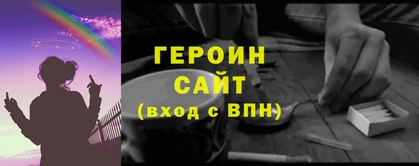 прущая мука Гусь-Хрустальный