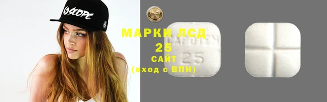 экстази Гусиноозёрск