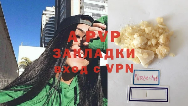 прущая мука Гусь-Хрустальный