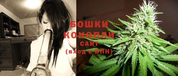 экстази Гусиноозёрск