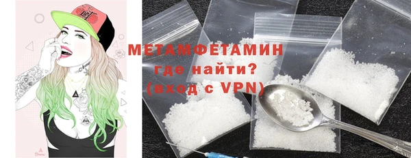 экстази Гусиноозёрск