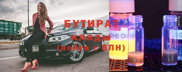 экстази Гусиноозёрск