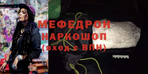 прущая мука Гусь-Хрустальный