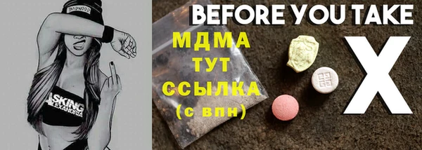 прущая мука Гусь-Хрустальный