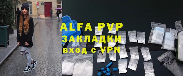 прущая мука Гусь-Хрустальный