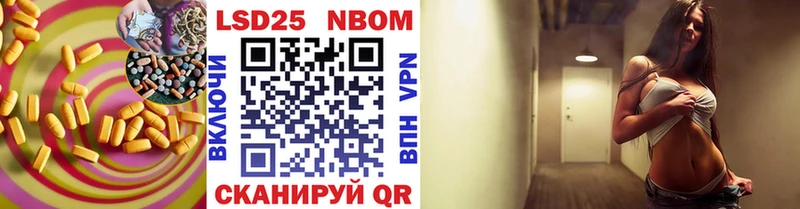 Купить закладки  Нововоронеж  Лсд 25 экстази кислота 
