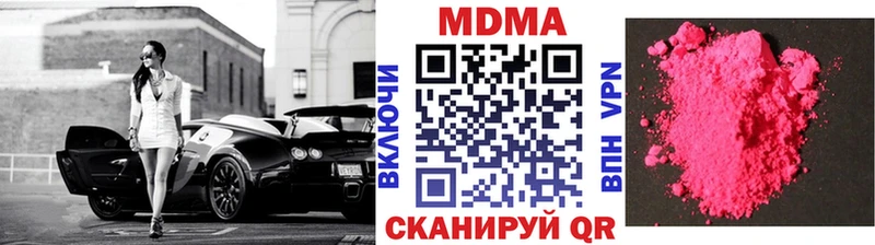 Купить  Нововоронеж  МДМА VHQ 
