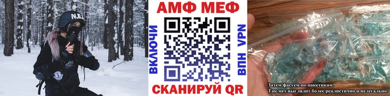 Купить закладки  Нововоронеж  Метамфетамин пудра 