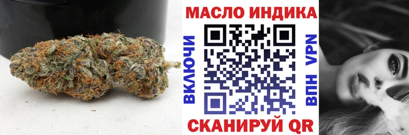 Купить  Нововоронеж  ТГК гашишное масло 