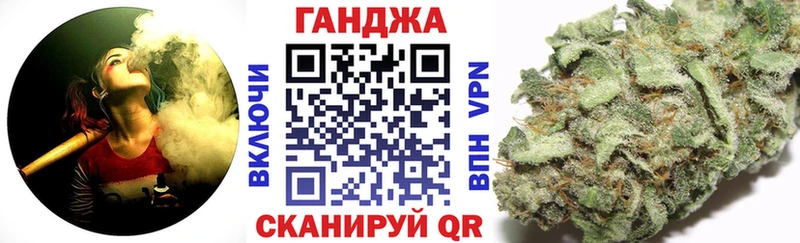 Купить  Нововоронеж  Бошки Шишки план 